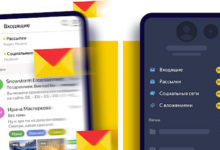 Фото - Свобода общения: «Яндекс.Почта» объединила мессенджер, календари встреч и письма