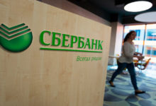 Фото - Сбербанк готовится к выпуску собственной криптовалюты — Sbercoin