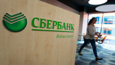 Фото - Сбербанк готовится к выпуску собственной криптовалюты — Sbercoin
