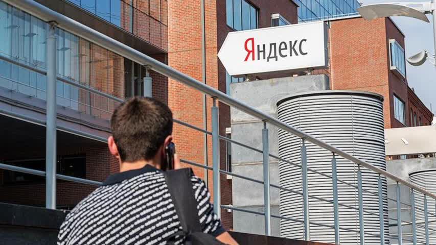 Фото - «Яндекс» объявил об отказе от новостного агрегатора