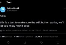 Фото - Twitter готовится к запуску функции редактирования твитов
