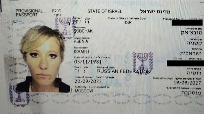 Фото - Канделаки показала фото израильского паспорта Собчак
