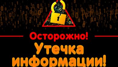 Фото - Роскомнадзор проведёт проверку в связи с утечкой данных клиентов DNS