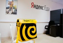 Фото - Суд впервые взыскал с «Яндекс.Еды» компенсацию клиентам за утечку персональных данных