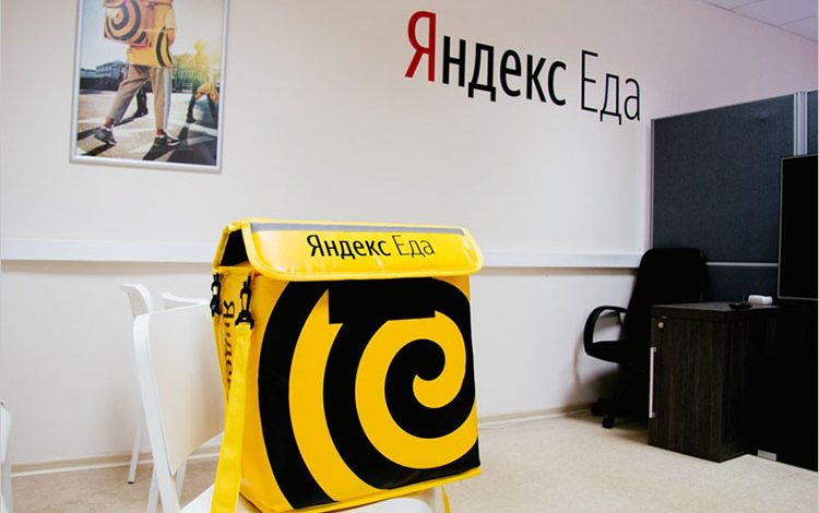 Фото - Суд впервые взыскал с «Яндекс.Еды» компенсацию клиентам за утечку персональных данных